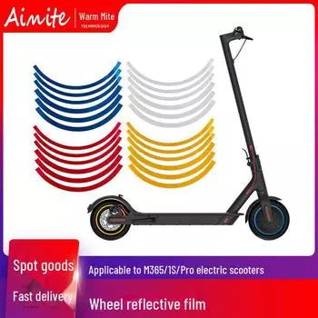 Комплект светоотражающих наклеек для колес скутера M365/1S/Pro null красный