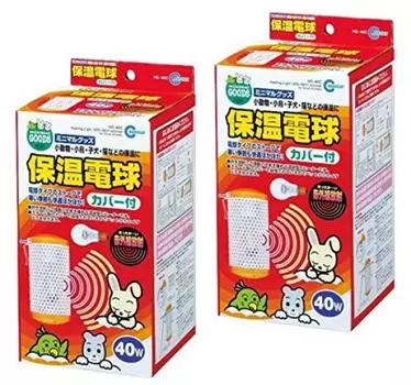 Комплект тепловых лампочек Marukan 40 Вт. (Установить продукт) (с крышкой) HD-40C 2-х компонентный