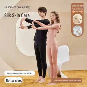 Комплект термобелья для мужчин и женщин плотностью 320 г - зимний шелковый акриловый бесшовный кашемир, плотный осенний топ и брюки. W5050-MNH, XL