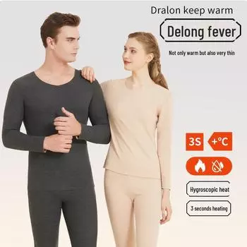 «Комплект термобелья из антибактериальной шерсти и шелкового бархата для мужчин и женщин — бесшовный, согревающий, для осени и зимы» XL верблюд