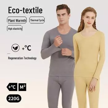 Комплект термобелья из лиоцелле-бархата для мужчин и женщин - теплый осенне-зимний костюм Women s M зелёный/жёлтый