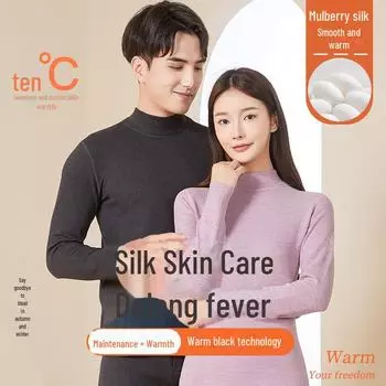 Комплект термобелья из немецкого бархата: Бесшовный катионный AB Surface со средним воротником, высокоэластичный для мужчин и женщин - идеальный осенний костюм. Women s L чёрный