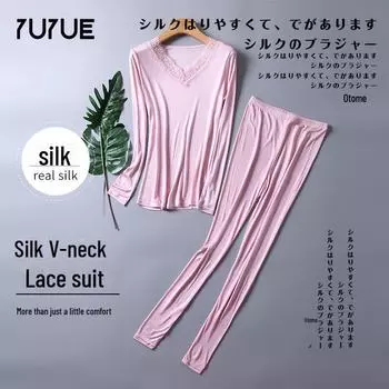 Комплект термобелья из шелка Yuyue с V-образным вырезом и кружевной отделкой на осень и зиму L