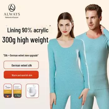 Комплект термобелья из шелкового бархата Aoweizi: Бесшовные, антибактериальные, с бархатом, для женщин и мужчин, осенняя одежда. women s; M небесно-голубой