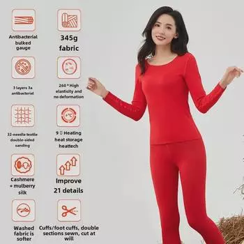 Комплект термобелья из утолщенного бархата для мужчин и женщин на зиму Women s XL чёрный