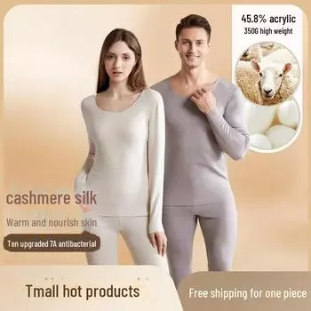 Комплект термобелья унисекс из шелка и кашемира - бесшовный осенний наряд для мужчин и женщин XXXL Women s (145-165 jin)