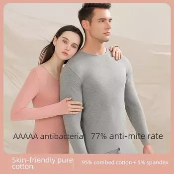 Комплект термобелья унисекс класса А из чистого хлопка с антибактериальной и антиклещевой пропиткой для пар XL чёрный