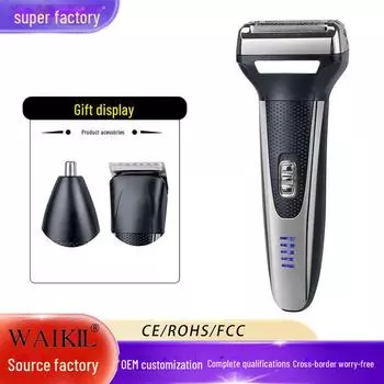 Комплект «три в одном»: электробритва и триммер для носа WL-9008 European standard