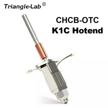 Комплект Trianglelab CHCBOTC Hotend, совместимый с 3D-принтером Creality K1C. Более высокая мощность и высокая производительность. серебряный