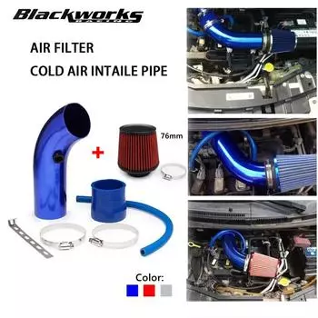 Комплект труб холодного впуска воздуха 3 дюйма и воздушный фильтр 76 мм, автомобильный фильтр холодного впуска воздуха, турбонагнетатель, алюминиевый шланг для впуска воздуха