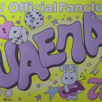 Комплект участника Ю Юаны на 7-й срок