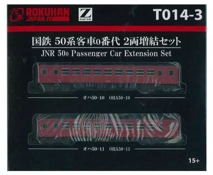 Комплект удлинителей для легкового автомобиля Rokuhan Z gauge JNR 50 series T014-3 Нет. 2-вагонный