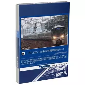 Комплект удлинителей серии TOMIX N Gauge JR 225 100 98546 Железнодорожная модель поезда