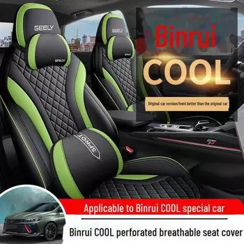 Комплект универсальных чехлов на сиденья Geely Binrui COOL 1.5T DCT All-Season Standard Edition, half-pack in the back row
