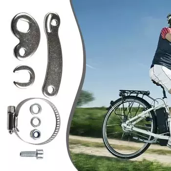 Комплект усиленного рычага для защиты электровелосипедов спереди и сзади, новый