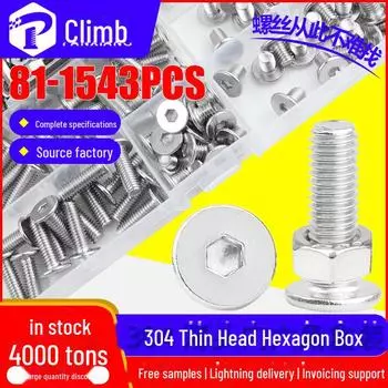 Комплект винтов с плоской головкой и шестигранным углублением под ключ из нержавеющей стали 304 с гайками 322 PCS Set