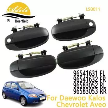 Комплект внешней ручки KALOS AVEO — совместим с 96541631, 96541632, 96583052, 96583053