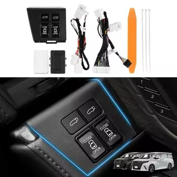 Комплект выключателей двери водительского сиденья Jiooy Toyota Alphard 40 Series Комплект выключателей двери с электроприводом Vellfire 40 Series Комплект выключателей задней двери с электроприводом Alphard 40