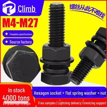 Комплект высокопрочных шестигранных болтов, гаек и шайб – M6/M8/M10, класс 8.8 M5x8