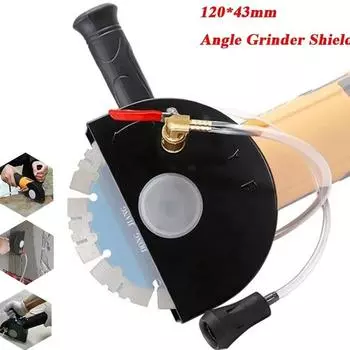 Комплект защитного кожуха для угловой шлифовальной машины, водоструйная резка, защитный кожух с водяным насосом, комплект защитного кожуха для угловой шлифовальной машины, водоструйная резка, 120*43 мм