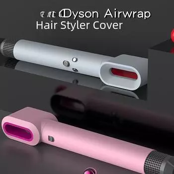 Комплект защитных силиконовых чехлов Dyson Airwrap Airwrap