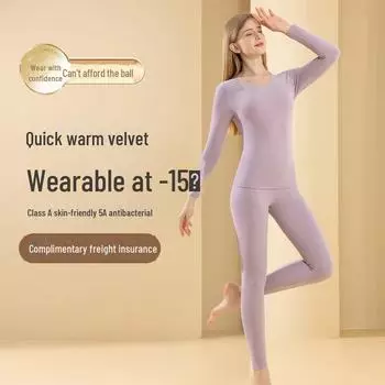 Комплект женского термобелья осень/зима с немецким бархатом и антибактериальными свойствами XL (suggest 125-140 jin)