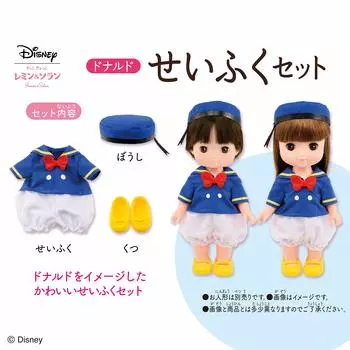 Комплект Zutto Tight Remin Solan Donald Seifuku и