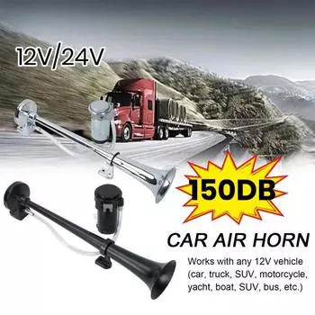 Комплект звукового сигнала для электропоезда с компрессором, супер громкий, водонепроницаемый, простая установка 12v серебряный