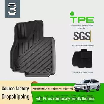 «Комплексные автомобильные коврики TPE для Chery Fengyun T10, включая коврики багажника — модель 24» six-seater trunk mat