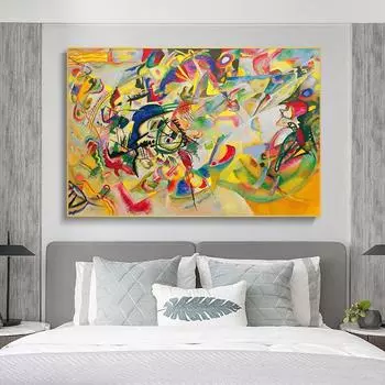 Композиция VII 1913 Василий Кандинский Картина маслом Настенный художественный плакат и гравюра Абстрактные художественные произведения в гостиной 21cm30cm NoFrame