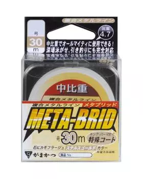Композитная леска Gamakatsu Metabrid, средний удельный вес 30M L113Z 0,1