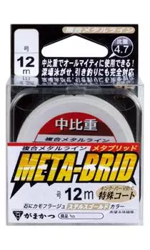 Композитная леска Gamakatsu Metabrid, средний удельный вес 12M L013Z 0,1