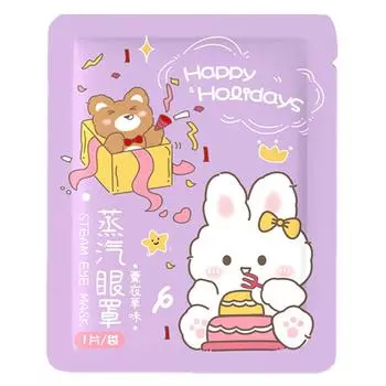 Компрессионная самонагревающаяся маска для глаз, одноразовая паровая маска для глаз, блокирующая свет, паровая маска для сна, паровая повязка для глаз, маска для сна