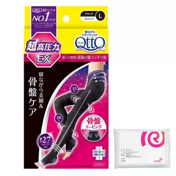 Компрессионные чулки Medicut для поддержки таза во время сна, гетры EX с высоким давлением, тип L, бонус включен + чёрный