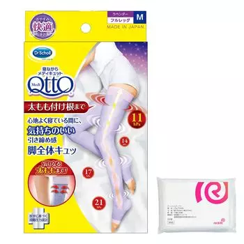 Компрессионные чулки Medicut для сна, полная нога, бедро, M Бонус включен + чёрный