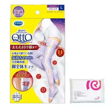 Компрессионные чулки Medicut для сна, полная нога, бедро L, бонус включен + лавандовый