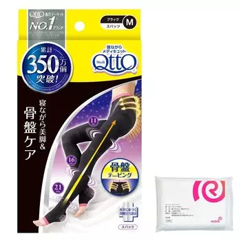 Компрессионные чулки Pelvic Medicut Pelvic Support Spats Black M Бонус включен +