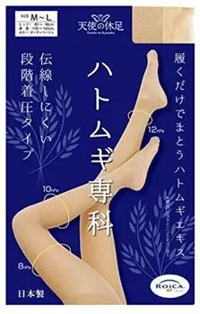 Компрессионные чулки Rest Hatomugi Senka Nudie Beige Angel s ML