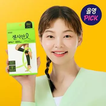 Компрессионные чулки Sensian Relax Plus SM/ML (Медицинское устройство) Relax Plus S-M (Black)