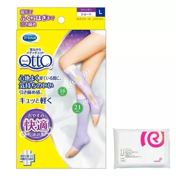 Компрессионные носки Medicut для сна короткие L бонус включен +