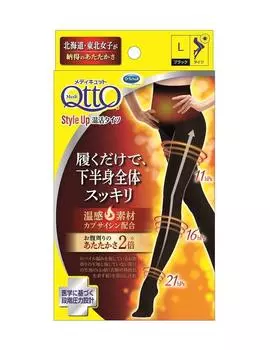 Компрессионные носки Medicut Улучшите свой стиль с легкостью Согревающие колготки L - -