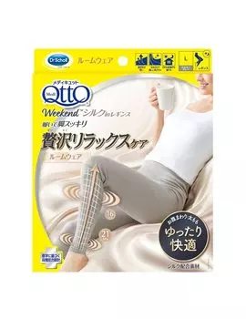 Компрессионные носки Medicut Weekend Silk In Leggings Silky Gray L серый