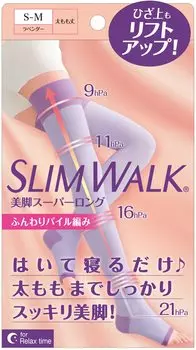 Компрессионные носки Slim Walk Beautiful Legs Супер Длинные Лавандовые Компрессионные носки для сна AskDoctors Поддержка свода бедра SM лавандовый