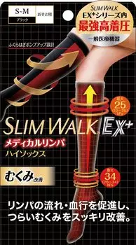 Компрессионные носки Slim Walk Medical Lymph High Socks Black Swelling Elastic Stockings SM