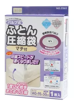 Компрессионный мешок футон клапанного типа 1P (с ластовицей)