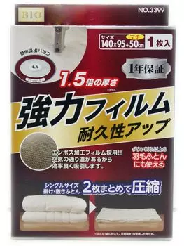 Компрессионный мешок футон клапанного типа с воздуховодом 1P