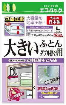 Компрессионный мешок-футон японского производства, размер L, 2 шт. [Простая упаковка] FL-01BN