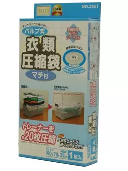 Компрессионный мешок Orient Clothing с клапанной вставкой 1P 90 x 78см