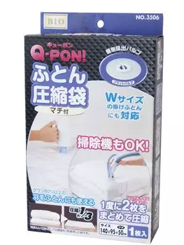 Компрессионный мешок Orient Flat Valve Futon со вставкой 1P 140 x 95 см Q-PON!