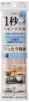 Компрессионный мешок Petaco 2 шт. HAP7066 45 см Розовый [Hapitas]